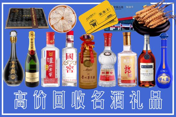 徐州市回收烟酒