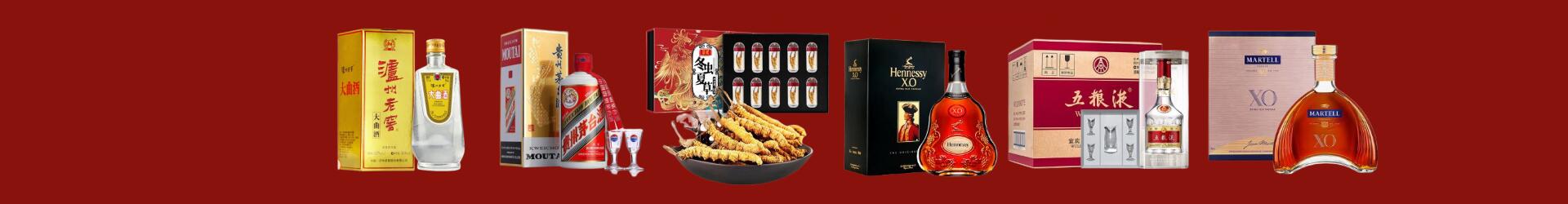 徐州市游鑫烟酒经营部