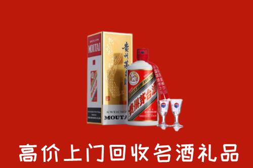 徐州市回收茅台酒