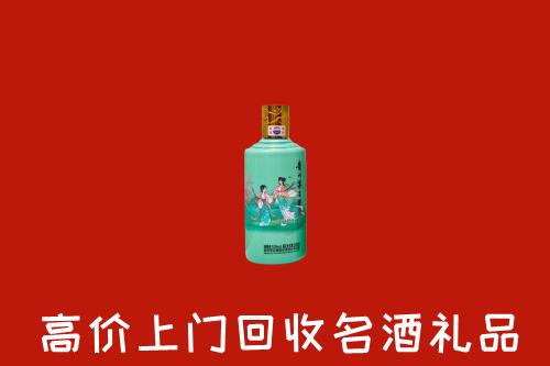 高价求购：徐州市回收24节气茅台酒