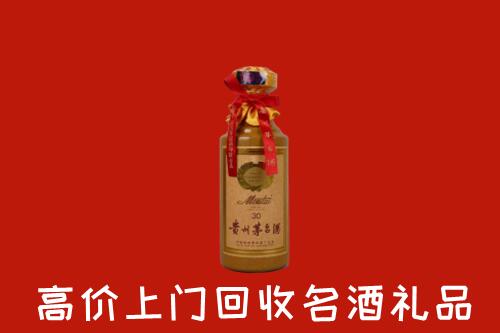 徐州市回收30年茅台酒