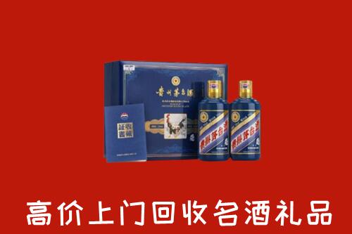 徐州市高价回收生肖茅台酒