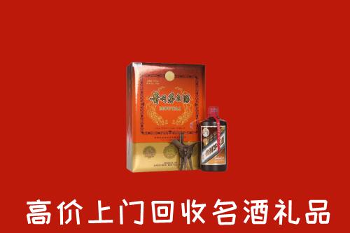 徐州市高价回收贵宾特制茅台酒