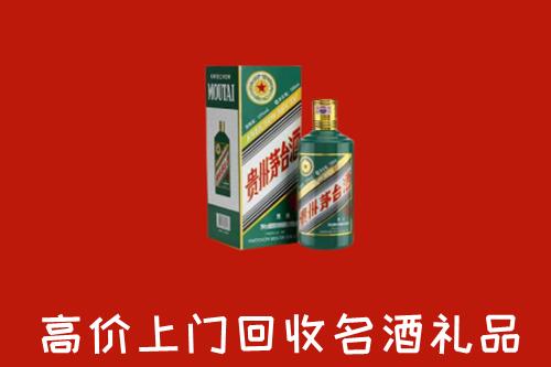 徐州市回收五星茅台酒