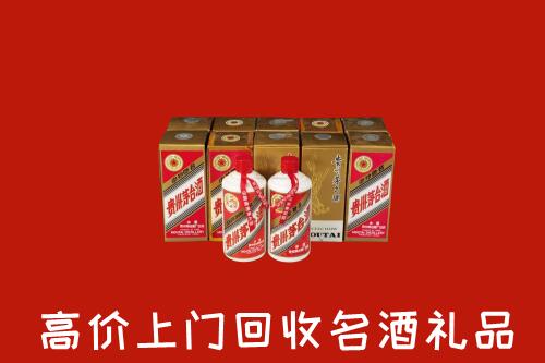 收购行情：徐州市回收年份茅台酒