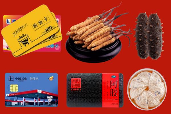 徐州市回收礼品.jpg